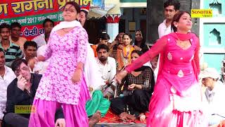 haryanvi dance | दो औरतो अपने डांस को लेकर भिड़ी -गाम वाले भी देख कर हैरान | crazy dance song