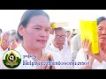 ព្រឹត្តិការណ៍ដ៏មហាអស្ចារ្យ ក្បួនដង្ហែគម្ពីរព្រះត្រៃបិដក៥០០០គម្ពីរ ភាគ០១