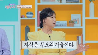 🧒손자까지 이윤철 닮아 조병희 시켜 먹는 이가네 폭로🤦 부부의 발견 배우자(baewuja) 94회 | JTBC 220531 방송