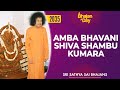 2035 - Amba Bhavani Shiva Shambu Kumara | Ganesh Chaturthi Special Offering | Sri Sathya Sai Bhajans