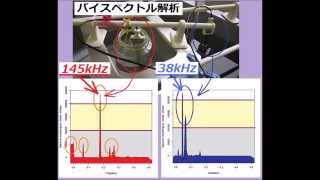 スライドショー　超音波実験