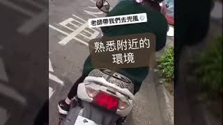 社區實習回憶錄