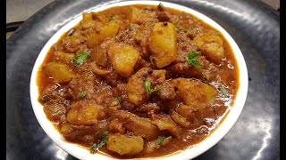 Potato Kurma || ఆలూ కుర్మా ఇలా చేస్తే అన్నం,రోటి,చపాతీ లోకి అదుర్స్/Aloo Kurma for chapathi pulka