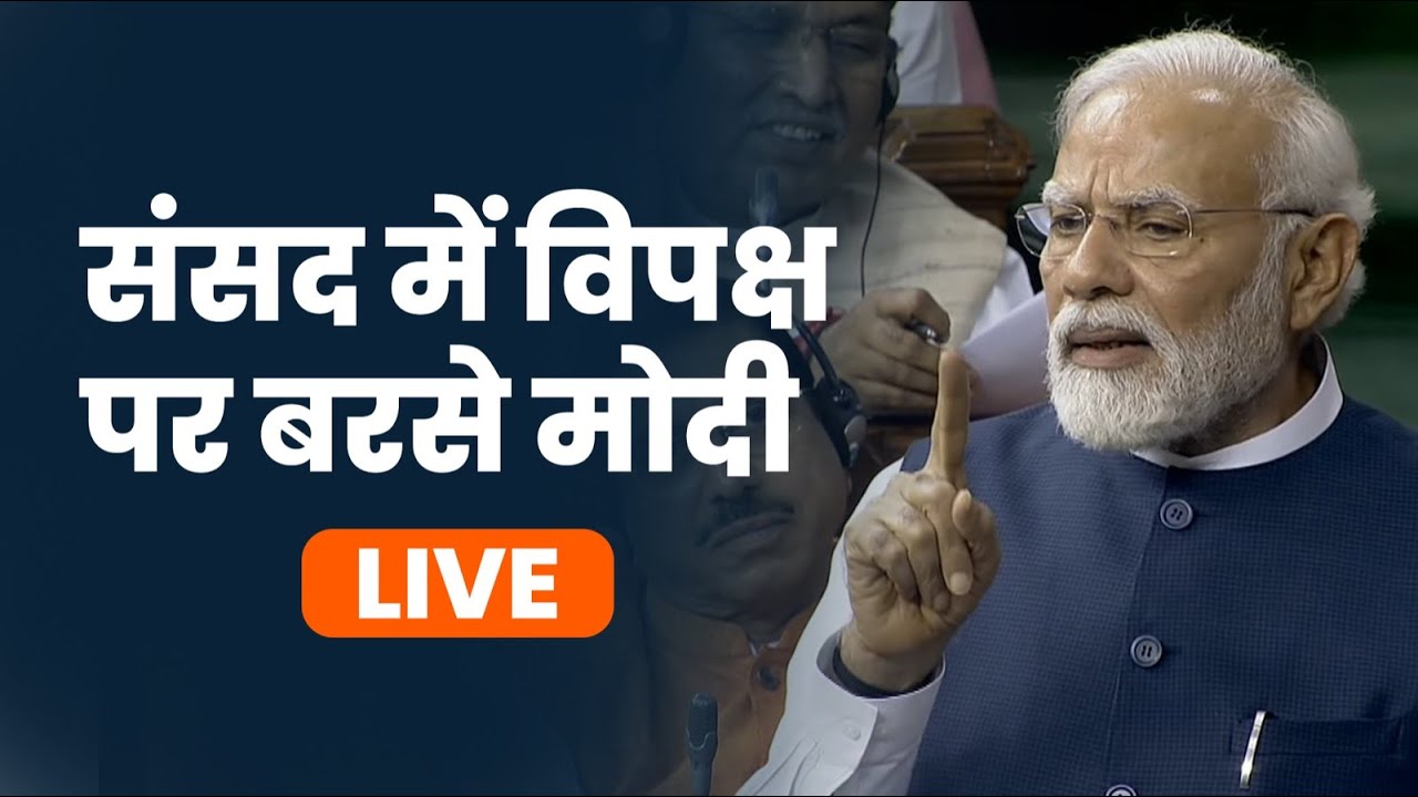 LIVE: PM Shri Narendra Modi's Reply To The No-Confidence Motion In ...