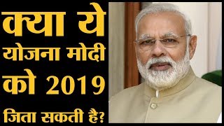 गरीबों में Modi इतने लोकप्रिय क्यों हैं,  इस Video से पता चलता है| Lallantop Chunav