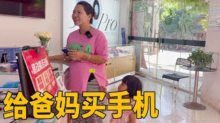 这个广西儿媳妇又乱花钱，但是公公婆婆没说她，反而感谢她啥回事？【农村小英子】