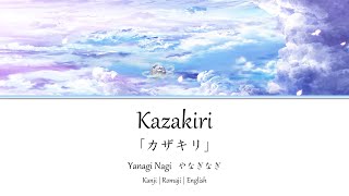 Kazakiri - Yanagi Nagi「カザキリ」Norn9 Opening - Kan | Rom | Eng Lyrics  歌詞動画