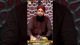Nabi Kareem S.A.W Ki Sunnatain - Mufti Muhammad Sohail Raza Amjadi #ARYQtv #shorts