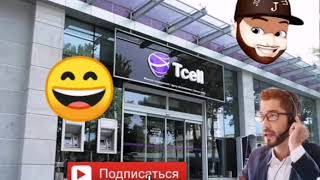 Сухбати бачаи дехоти ! бо оператори ТСЕLL наваш👈😄😂