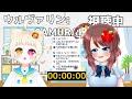 【同時視聴】ウルヴァリン samuraiを一緒に見よう♪【vtuber】