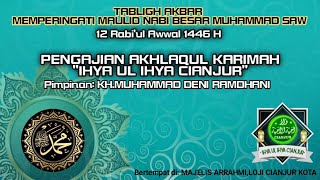 PENGAJIAN AKHLAQUL KARIMAH 