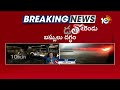 fire accident in kushaiguda rtc bus station కూశాయిగూడలో భారీ అగ్ని ప్రమాదం 10tv