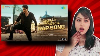 Sarkaru Vaari Paata - Rap Song | Mahesh Babu | Keerthy Suresh | Thaman S | Parasuram