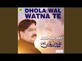 Dhola Wal Watna Te