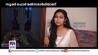 എ. ആര്‍. റഹ്മാന്‍ സംഗീത മത്സരത്തില്‍ കീരിടമണിഞ്ഞ് ഗായത്രി രാജീവ്  | Gayathry Rajeev