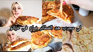 الفطائر الايطالية calzone أو panzerotti التي يبحث عنها الجميع حصريا عند لطيفة فيرونا