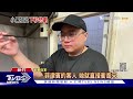 黑狗兄狂追 2女奔店求救 「跳上桌」卻慘摔｜tvbs新聞 @tvbsnews01