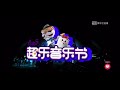 【劉雨昕｜xinliu】超樂音樂節hot party熱辣開場 u u0026i一起唱嚮練習曲 i will always stand with xin music festival 0725 xin cut