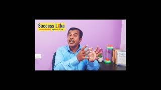 what is passive income (ನಿಷ್ಕ್ರಿಯ ಆದಾಯ ಎಂದರೇನು) and how to generate it | SuccessLoka