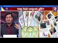 applications for new ration cards stopped ఇక ఇప్పట్లో లేనట్టే.. cm revanth reddy rtv live