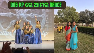 DOS KP ରେ ଜମିଲା ଆମର  Dance Performance | Odia Life in USA