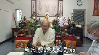 定西佛寺讀書會--上悟下進法師慈悲開示.191