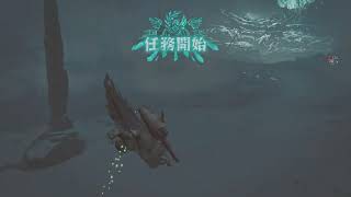 【MHWilds】【PS5】荒野OBT2，鎖刃龍初挑戰成功，太刀SOLO