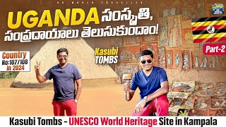 Kasubi Tombs - UNESCO Heritage Site | Uganda’s Tradition \u0026 Culture | Exploring Kampala 🇺🇬 | Africa