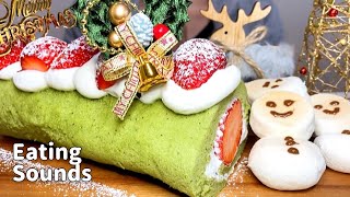 《咀嚼音》抹茶といちごのクリスマスロールケーキ🍓Matcha\u0026Strawberry Roll Cake《Eating Sounds/ASMR》