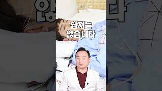 나의 '수면의 질' 을 알아보는 검사는? #shorts