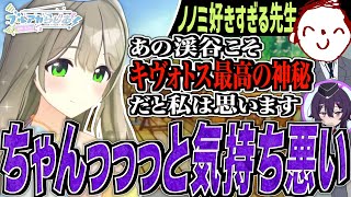 【ブルアカ】あの渓谷こそキヴォトス最高の神秘だと私は思います【ブルアカらじお】