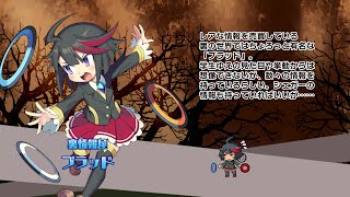 【Switch DLゲーほぼ日実況#607】「魔神少女 -Chronicle 2D ACT-」その5【Ciao_Ringoのショートショート】