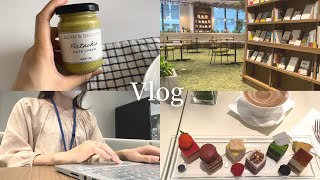 【Vlog】カフェでお仕事｜勉強と有楽町カフェ巡りをした社会人の休日