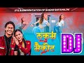 Rukum Maikot new nepali dj remix | 2024 nepali dj song | tiktok vairal song remix @djsagarremix