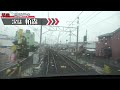 【4k 前面展望】名鉄 特急 豊橋行き 新鵜沼～豊橋　1200系パノスパ　　2025年2月