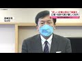 【求め】「新政権は国会でしっかり議論を」枝野代表