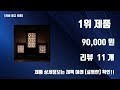 전통무드등 핫한 제품은 top10 순위로 알아보자