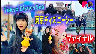 東京ディズニーシー【Tokyo DisneySea】最終回！姉妹の早すぎた1日w（ファイナル Vol.4）【のえのん番組】