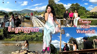 ទឹកធ្លាក់ថ្មក្រាល, Paving stones waterfall, Thmor Kral Waterfall,