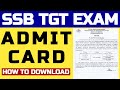 SSB TGT ADMIT CARD DOWNLOAD II SSB TGT 7 JUNE EXAM II SSC PCM,CBZ, ARTS, PET, HINDI TEACHER