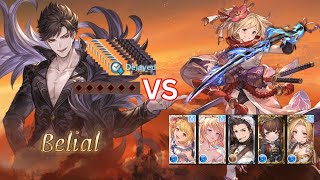 Shishio Delay Vs Belial ベリアル 250 黒漆太刀 お試し