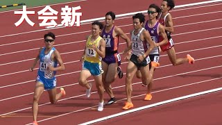 決勝 成年男子800m 佐賀国スポ陸上2024 国体