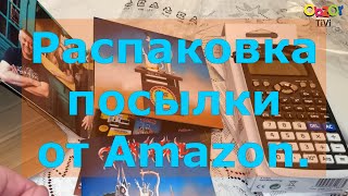 Obzor TiVi: распаковка посылки от Amazon. 4K