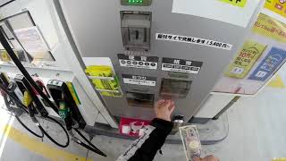 How to get gas at a Japanese gas station