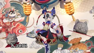 Onmyoji Arena 결전 헤이안쿄 Kaoru(카오루) Season 28