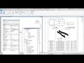 Revit adding Cable Tray Reducer types