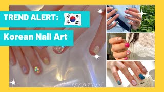 Tendencia: Korean Nail Art  Con Reflective Glitter Gel de @BornPrettyBPS