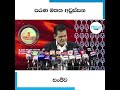 පරණ මතක අවුස්සන සංජීව