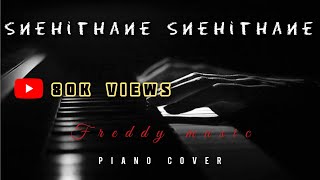 Snehithane Cover Alaipayuthear Rahman Piano Cover Anson Keys 