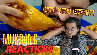 এতো খাবার কিভাবে খায় এরা / videos reaction / Funny Video / Bangla Funny Video /Khalid Kabbo / 2025😂😂